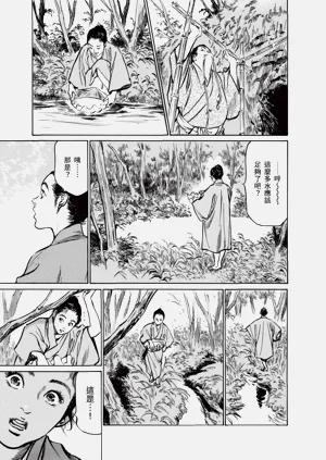 第43頁圖