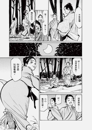 第47頁圖