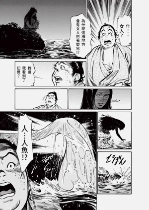 第51頁圖