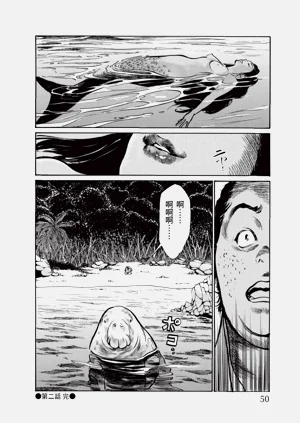 第52頁圖