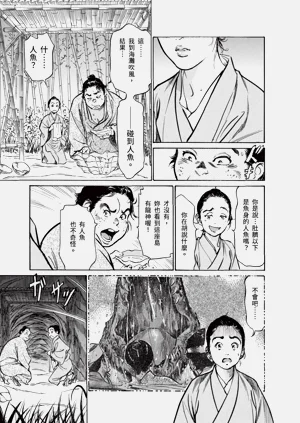 第55頁圖