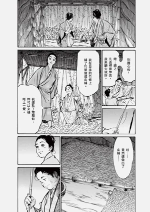 第56頁圖