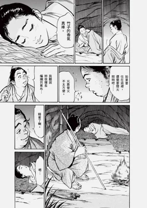 第57頁圖