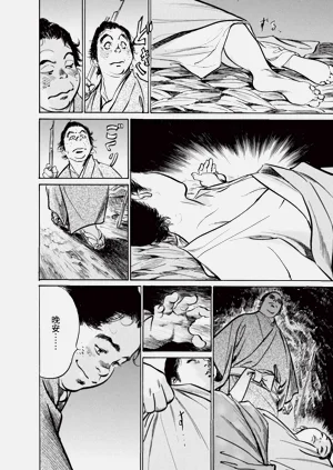 第58頁圖