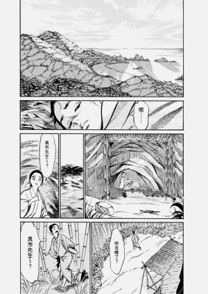 第59頁圖