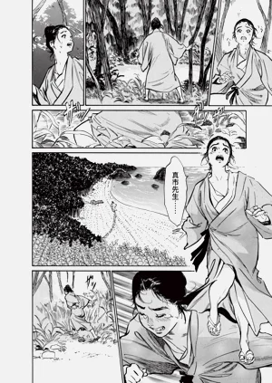 第60頁圖