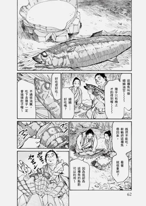 第64頁圖