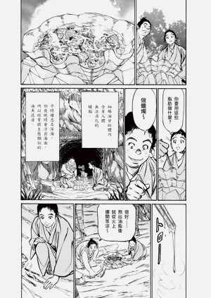 第65頁圖