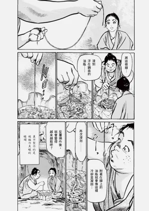 第66頁圖