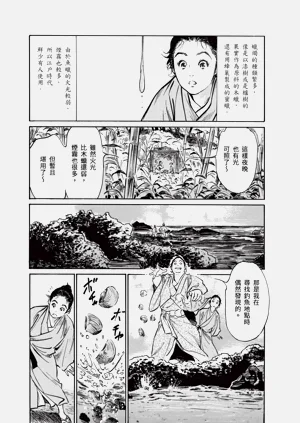 第67頁圖