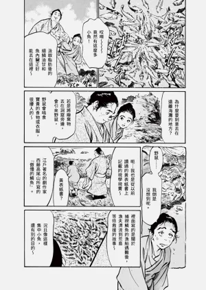 第68頁圖