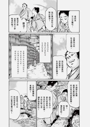 第69頁圖