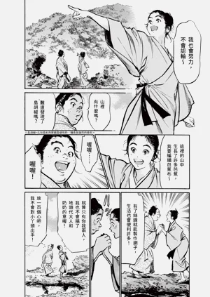 第70頁圖