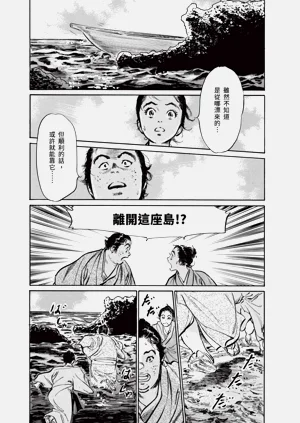 第73頁圖