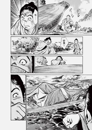 第74頁圖