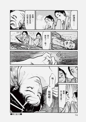 第76頁圖