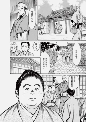 第8頁圖
