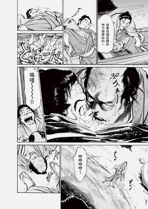 第80頁圖