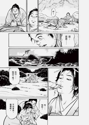 第81頁圖