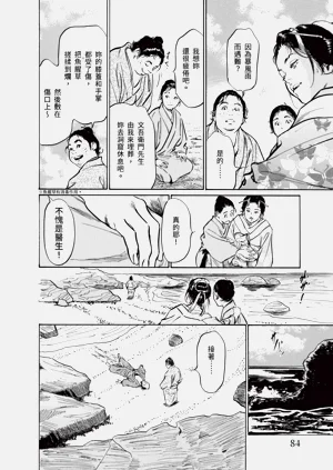 第86頁圖