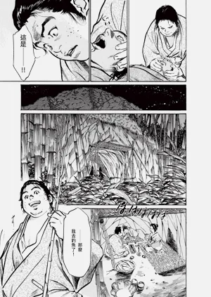 第87頁圖