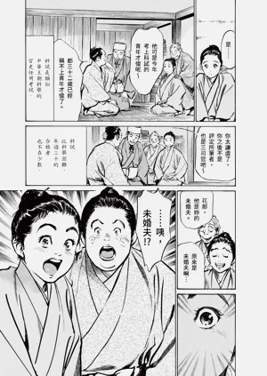 第9頁圖