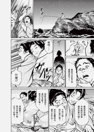 第92頁圖
