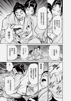 第93頁圖