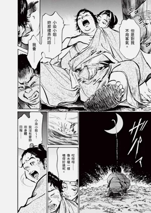 第94頁圖