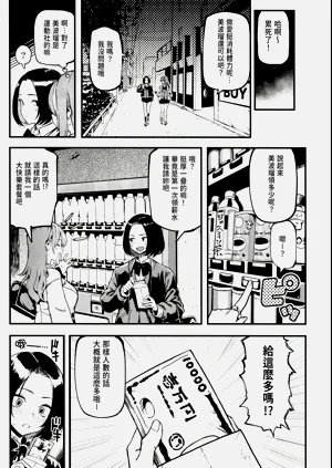 第21页图