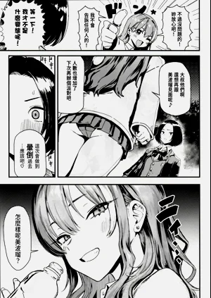 第23页图