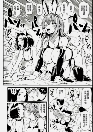 第26页图