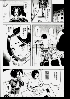 第4页图