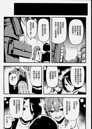 第45页图