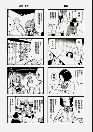 第47页图