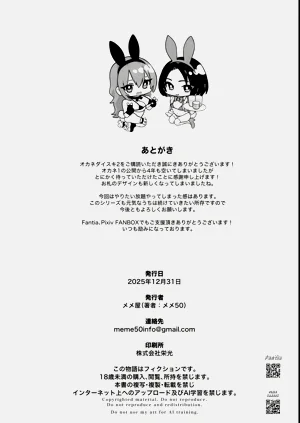 第48页图
