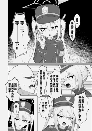 第13頁圖