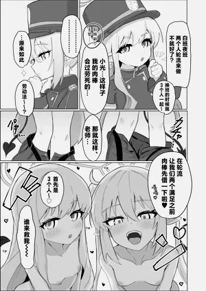 第16頁圖