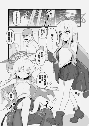 第2頁圖