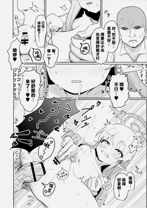 第7頁圖