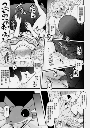 第10頁圖