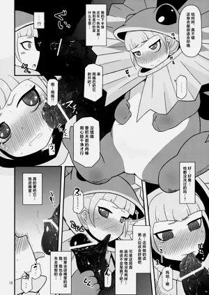 第11頁圖
