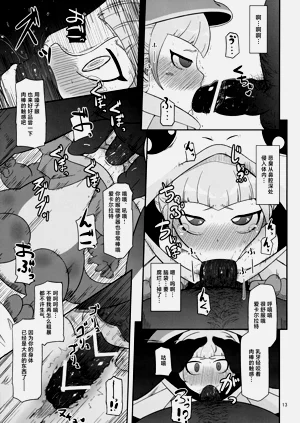 第12頁圖