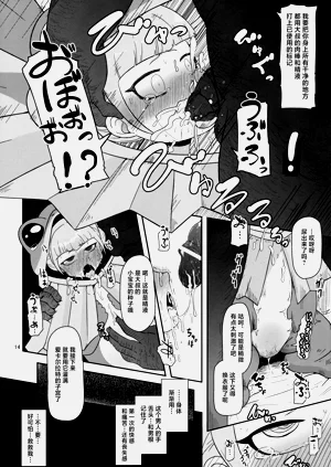 第13頁圖