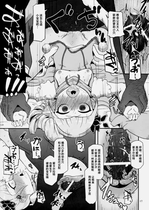 第16頁圖