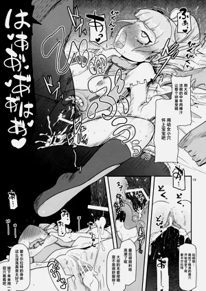 第18頁圖
