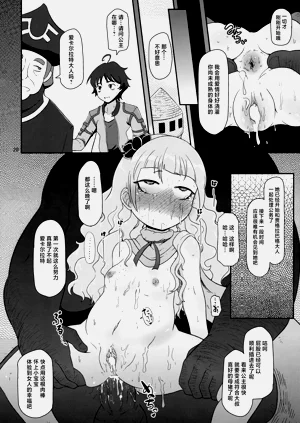 第19頁圖