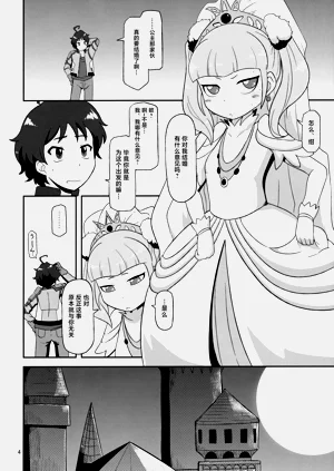 第3頁圖