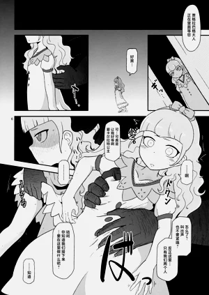 第5頁圖