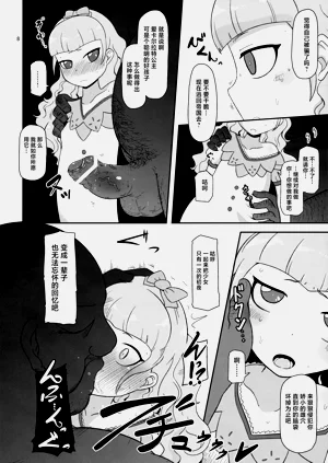 第7頁圖